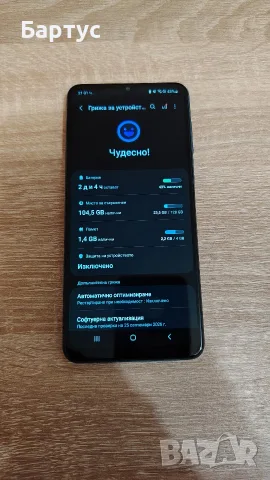 Продавам Samsung A12, снимка 2 - Samsung - 56350576