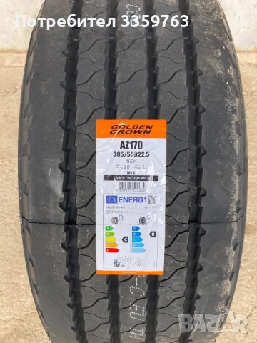 🔥 ТОП КАЧЕСТВО КАМИОННИ ГУМИ GOLDEN CROWN – ОФИЦИАЛЕН ВНОСИТЕЛ ЗА БЪЛГАРИЯ 🔥, снимка 4 - Гуми и джанти - 54037224