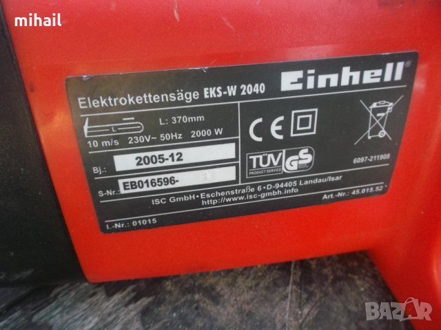 ел резачки за дърва, снимка 2 - Градинска техника - 30971541