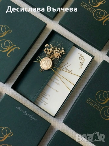 Покани , снимка 9 - Покани - 53308018