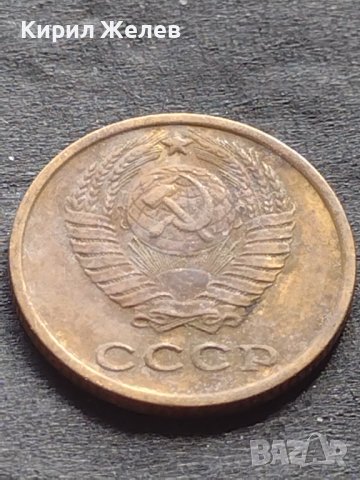 Стара монета 2 копейки 1970г. СССР рядка за КОЛЕКЦИОНЕРИ 40805, снимка 7 - Нумизматика и бонистика - 42606094