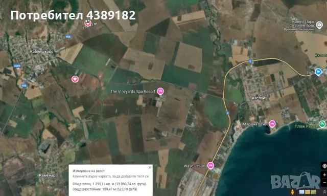 ТОП Парцел отлична локация, снимка 2 - Земеделска земя - 49138481