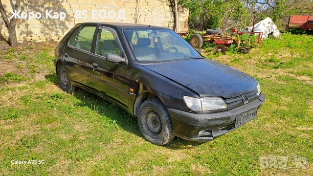 Peugeot 306 цяла за части 