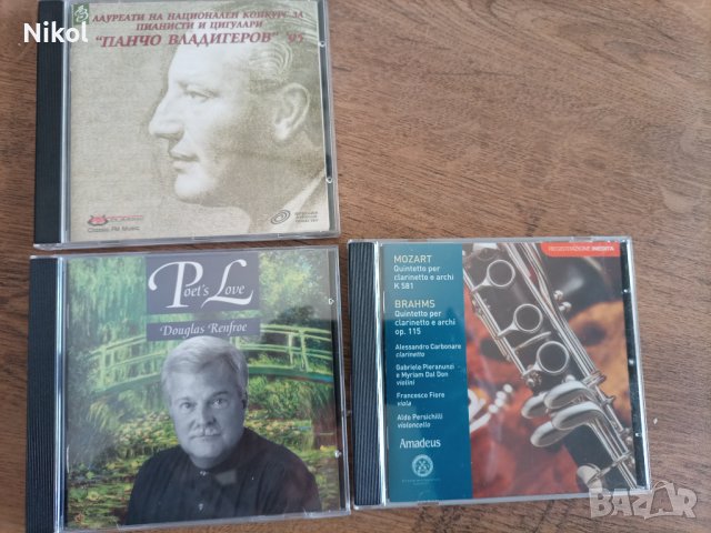 Панчо Владигеров, Моцарт,Дъглас Ренфро, снимка 4 - CD дискове - 40667724
