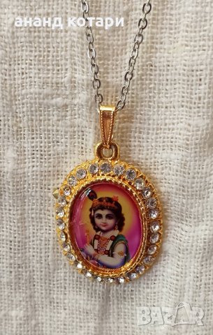 70-74 Кришна Медальони от Индия, снимка 3 - Колиета, медальони, синджири - 38342137