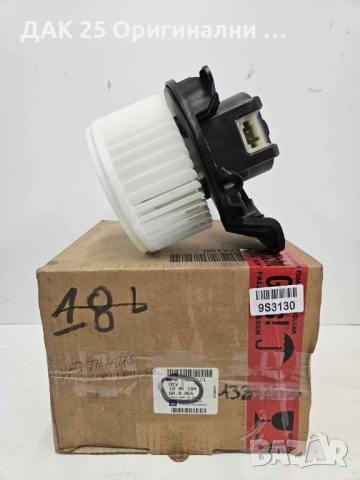 OPEL 13293624 Вентилатор вътрешно пространство  Нов Оригинален артикул