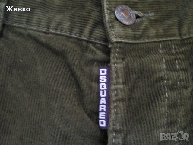 DSQUARED2 зелени джинси италиански размер по етикет 48., снимка 2 - Дънки - 29915884