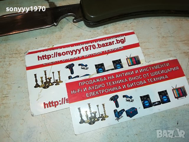 🔰HAPO-ROSTFREI-ВНОС GERMANY 0310221631, снимка 9 - Антикварни и старинни предмети - 38205420