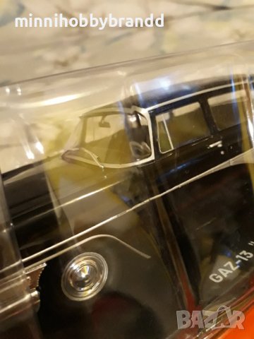 Газ 13 Чайка GAZ 13 Chajka 1960 1.24, снимка 4 - Колекции - 42225132