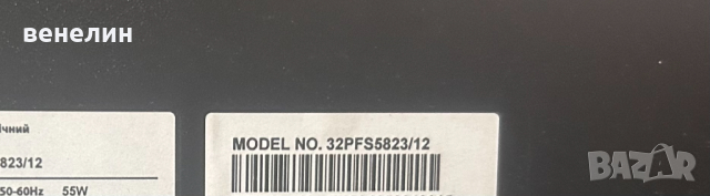 Main board 715G9237-M01-B00-005K от Philips 32PFS5823/12 , снимка 4 - Части и Платки - 44781177