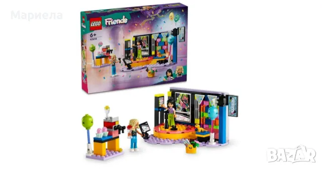 LEGO® Friends Karaoke Party 42610, 196 части / LEGO® Friends 42610 - Караоке парти, снимка 7 - Конструктори - 48258029