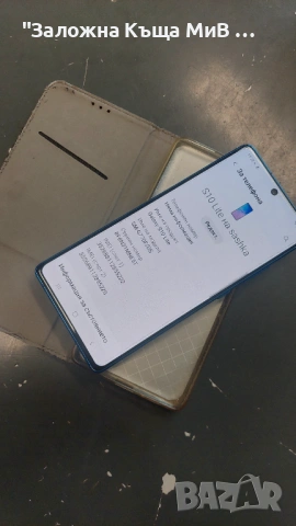 Samsung S10 lite, снимка 2 - Samsung - 53918029