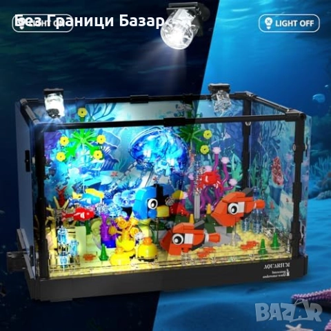 Нов Детски конструктор Морски свят сглобяем аквариум 697 части с корали и медузи, снимка 2 - Образователни игри - 51691205