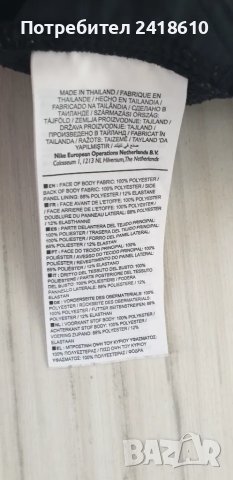 Nike Dri - Fit Full Zip Hoodie Mens Size 2XL ОРИГИНАЛ! Мъжки Суитшърт!, снимка 9 - Спортни дрехи, екипи - 50024419