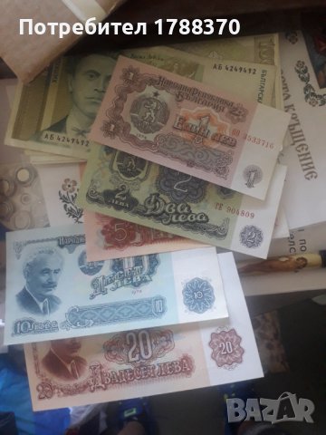 Стари български пари, снимка 1