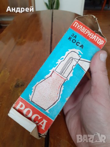 Стар пулвелизатор за коса Роса, снимка 3 - Други ценни предмети - 31434480