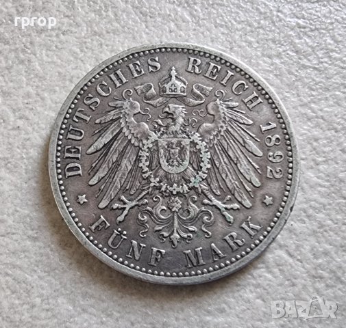 Монета. Германия. Сребро. 5 райх марки. 1892 год. , снимка 2 - Нумизматика и бонистика - 42791012