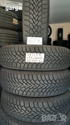 13 цола 4 ЗИМНИ ГУМИ 155X70R13;175X70R13 цола  --- 2