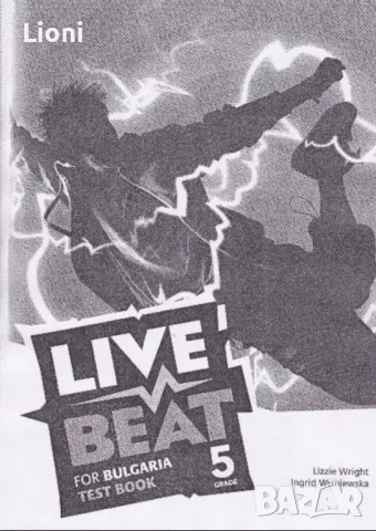 Live Beat tests, отговори на учебника и учебната тетрадка за 5, 6, 7 клас 