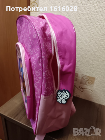 Детски раници Selfie girls и My little Pony., снимка 8 - Раници - 44625091