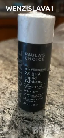 Ексфолиант Paula’s Choice, снимка 2 - Козметика за лице - 56549670