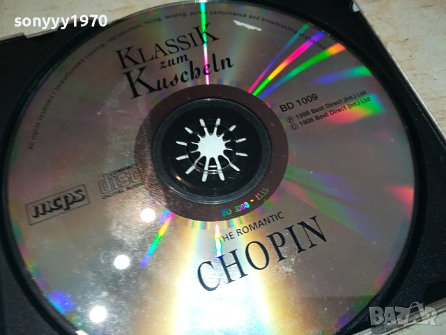 CHOPIN CD-ВНОС GERMANY 1203241617, снимка 7 - CD дискове - 44732919