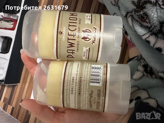 Машини за подстригване , снимка 3 - За кучета - 52515973