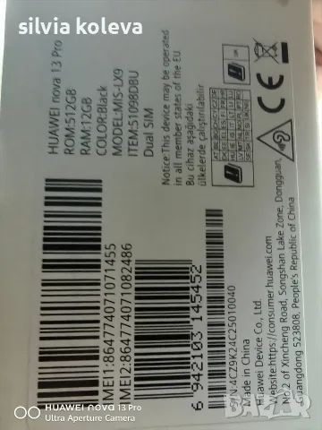 Huawei Nova 13 pro 512 gb Black, снимка 6 - Huawei - 55745960