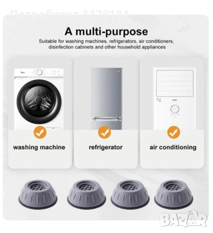 4 бр. Антивибрационни подложки, снимка 2 - Други - 53987435