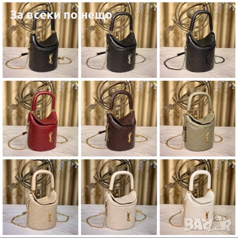 Yves Saint Laurent Дамска Чанта - Налични Различни Цветове Код E1139