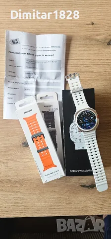 Samsung Galaxy Watch Ultra 47mm white Titanium
