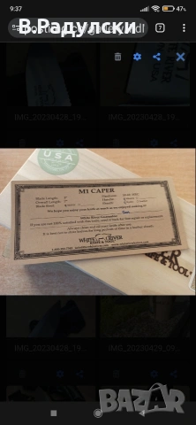 Microtech, Cold Steel, TRC, White River и други, снимка 14 - Ножове - 53088741