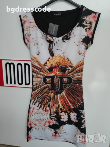 Топ цена ❌ рокля 