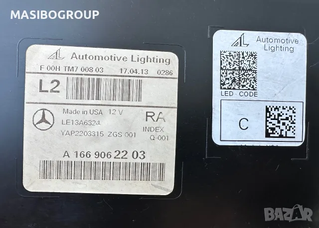 Фар десен фарове за Мерцедес ГЛЕ Mercedes GLE W166, снимка 8 - Части - 55904494