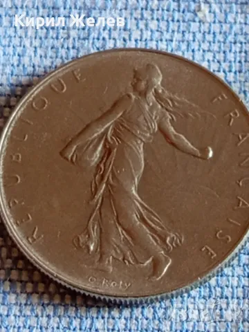 Четири монети от цял свят ФРАНЦИЯ, СЛОВЕНИЯ, ХЪРВАТИЯ, РУМЪНИЯ за КОЛЕКЦИЯ 49806, снимка 9 - Нумизматика и бонистика - 48844465