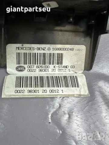 Вакуум Помпа Централно Заключване за Мерцедес Mercedes-benz W168 1688000248, снимка 2 - Части - 49214553