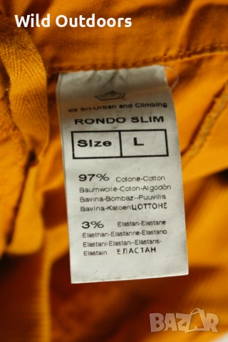 E9 Rondo slim pants - мъжки катерачен панталон, размер L, снимка 5 - Спортни дрехи, екипи - 53965426