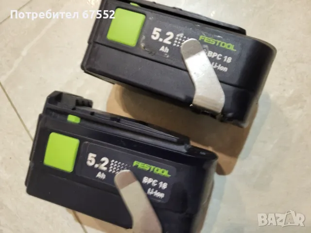 2бр. батерии Festool 5.2 Ан 18V. Цената е крайна!, снимка 5 - Други инструменти - 48353338