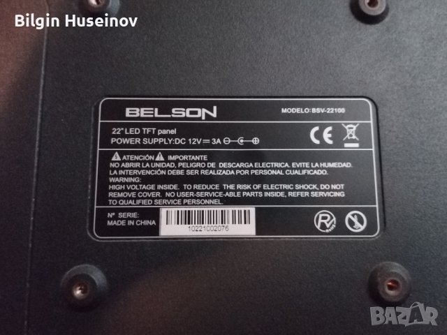 Телевизор белсон 22 инчаинча, снимка 3 - Телевизори - 40445977