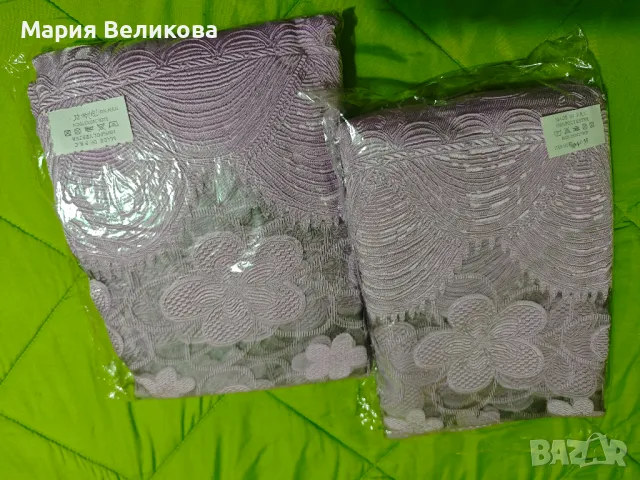 Лилави пердета