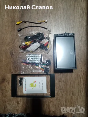 Мултимедия 2-дин нова