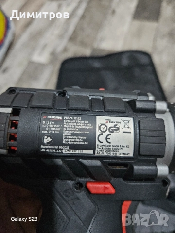 Акумулаторен винтоверт Parkside PDSPA 12 V B2,без батерия и зарядно. , снимка 9 - Винтоверти - 51674601