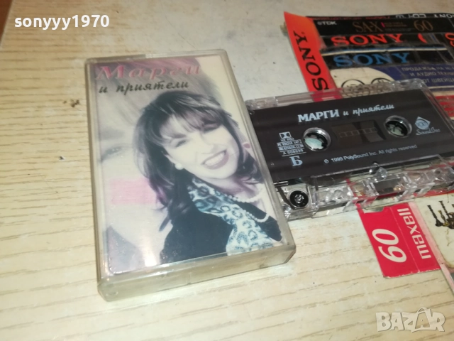 МАРГИ И ПРИЯТЕЛИ-ОРИГИНАЛНА КАСЕТА 2309251639, снимка 12 - Аудио касети - 51809918