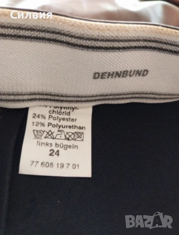 Нов бронзов лъскав кожен панталон "DEHNBUND", размер L, снимка 7 - Панталони - 53275844