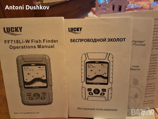 Безжичен сонар за лодки за захранка Lucky FF718 liw , снимка 12 - Такъми - 53245602