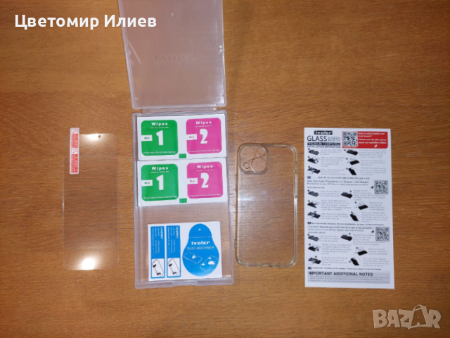 Калъфи и протектори за iPhone 13 mini - нови