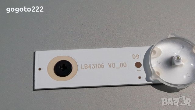 PHILIPS 43PFS5503 на части , снимка 13 - Телевизори - 37349453