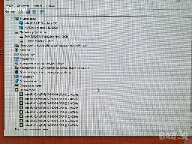 HP Pavilion Gaming 15/i5 9300H/GTX 1050/8GB RAM/256GB SSD + 1TB HDD, снимка 8 - Лаптопи за игри - 53303658