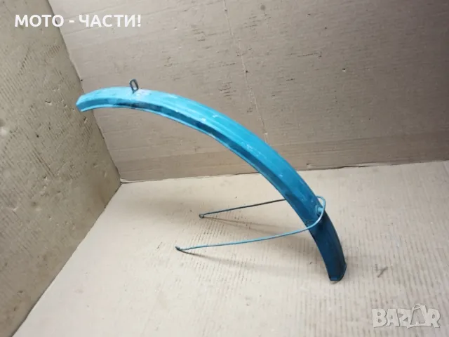 Преден Калник За Ретро Велосипеди 26' Цола / НОМЕР 1.