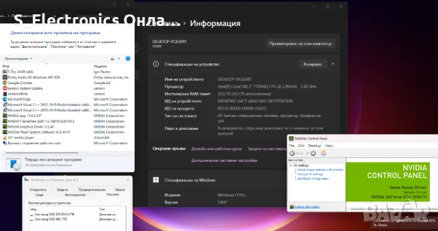 Геймърски лаптоп Lenovo Legion Y520, core i7, 32GB RAM, 3TB вътрешна памет, 1050Ti, снимка 9 - Лаптопи за игри - 49399781